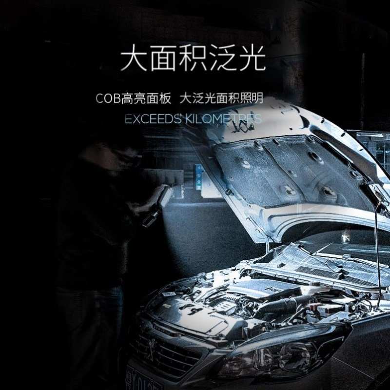 微笑鲨汽车检修工作灯充电带磁铁挂钩维修灯电显红蓝闪应急露营灯