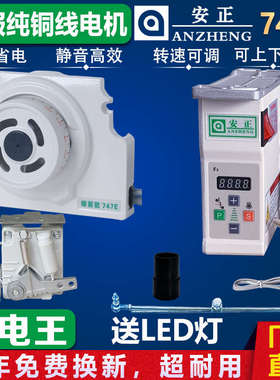 缝纫机 直驱节能电机马达220V包缝锁边拷边机银箭747E无刷