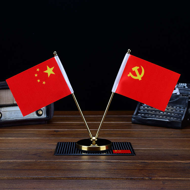 汽车国旗摆件车载金色旗杆V型仪表台车载小红旗车内党旗饰品桌旗