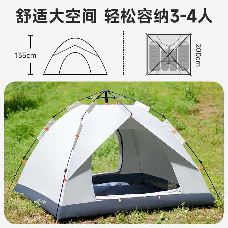防晒充气阳光防潮垫露营枕用品全自动帐篷野营防雨户外