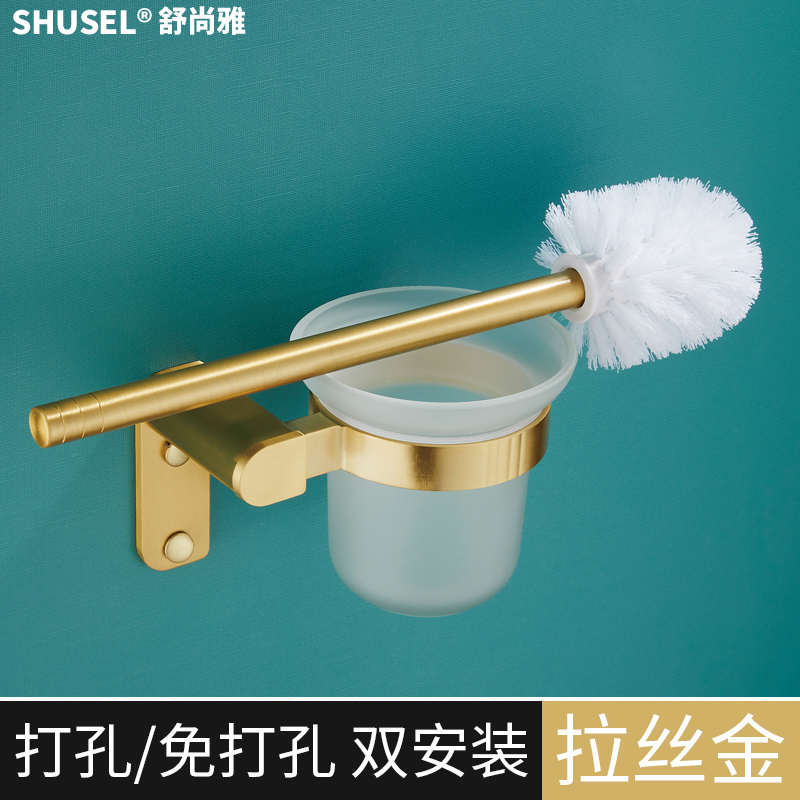 拉丝金色马桶刷套装卫生间马桶刷架厕所清洁刷北欧免打孔厕刷架子