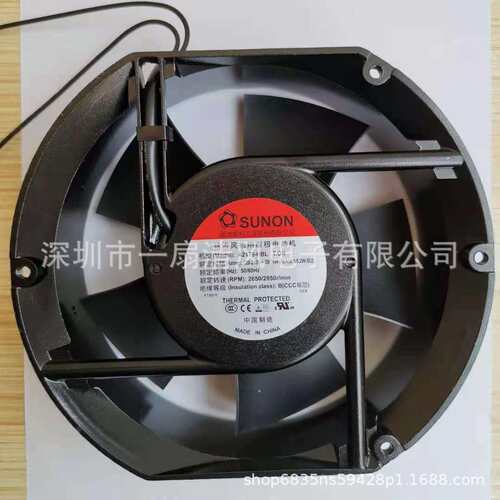 SUNON建准风扇A2175-HBL 17251 220V半圆轴流风机 却冷风扇