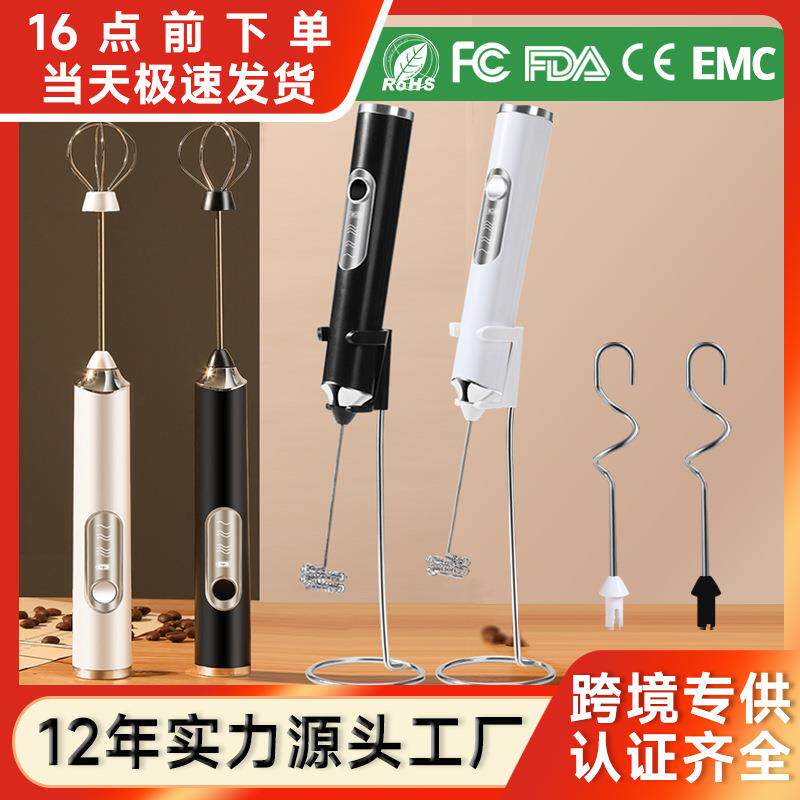 手持打发器打蛋器家用打奶机电动小型搅拌器奶泡器奶油咖啡打奶器