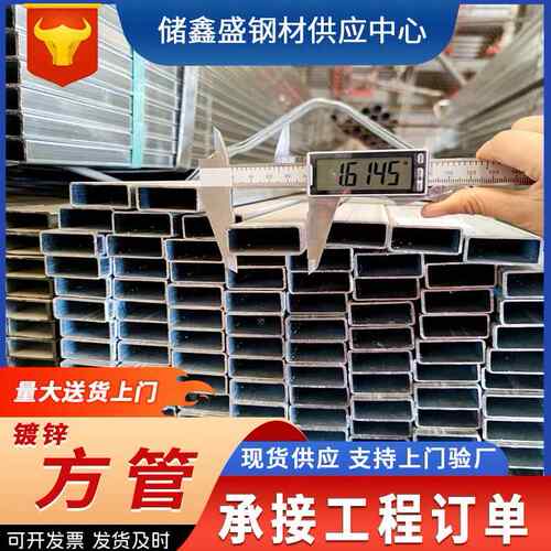 镀锌方管黑方管Q235现货钢管型材光伏支架国标建筑工地钢构