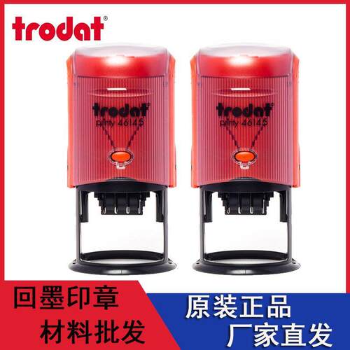 trodat卓达回墨印章材料46145翻斗章壳圆形日期文本可调日期印章