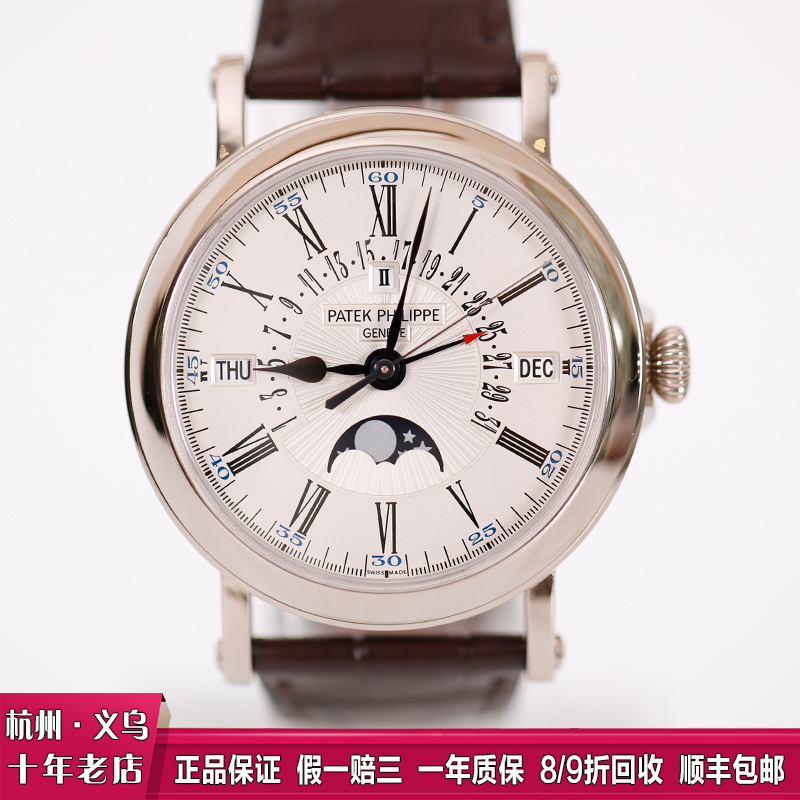[9.8新]百达翡丽超级复杂功能计时5159G万年历自动机械白金手表男