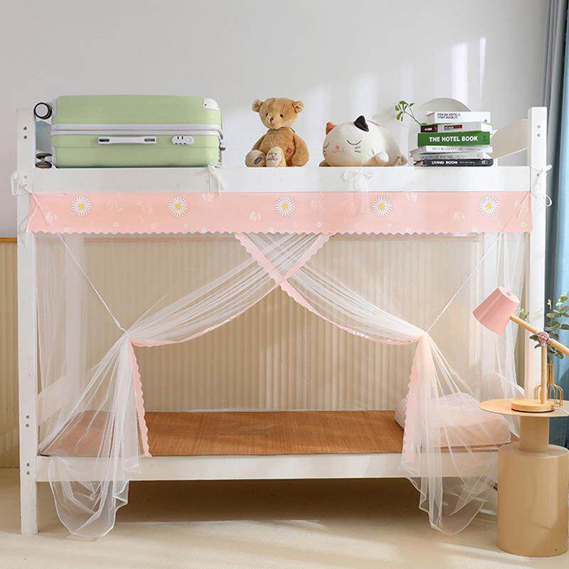 学生蚊帐老式防尘加密上下铺通用男女生宿舍寝室单人床家用蚊帐