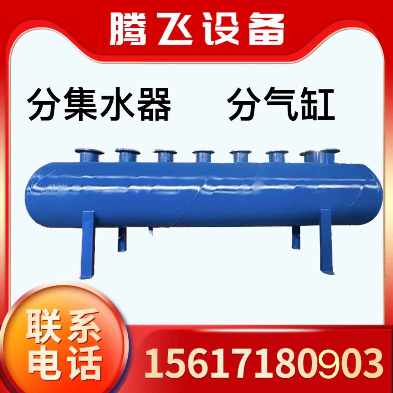 需定制分集水器中央空调地暖管道水循环分流集分水器碳钢不锈钢分