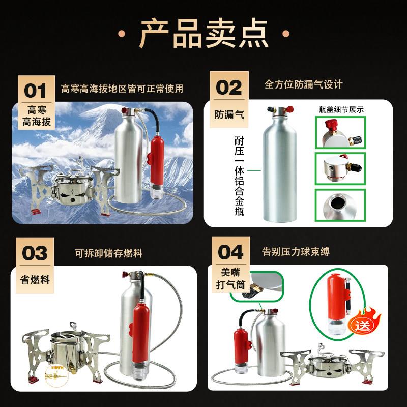汽化炉酒精茶炉乙醇炉户外煮防风可携式车FJX载露鱼营钓烧水做饭