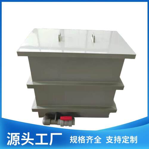 东莞厂家供应中小企业电镀pp槽塑料防腐氧化电解槽焊接大型酸洗槽