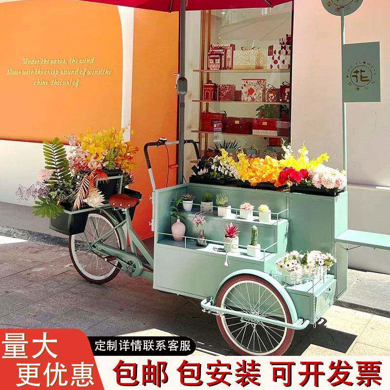 铁艺可移动花车脚蹬手推车超市活动展示车小吃零食商场引流摆摊车