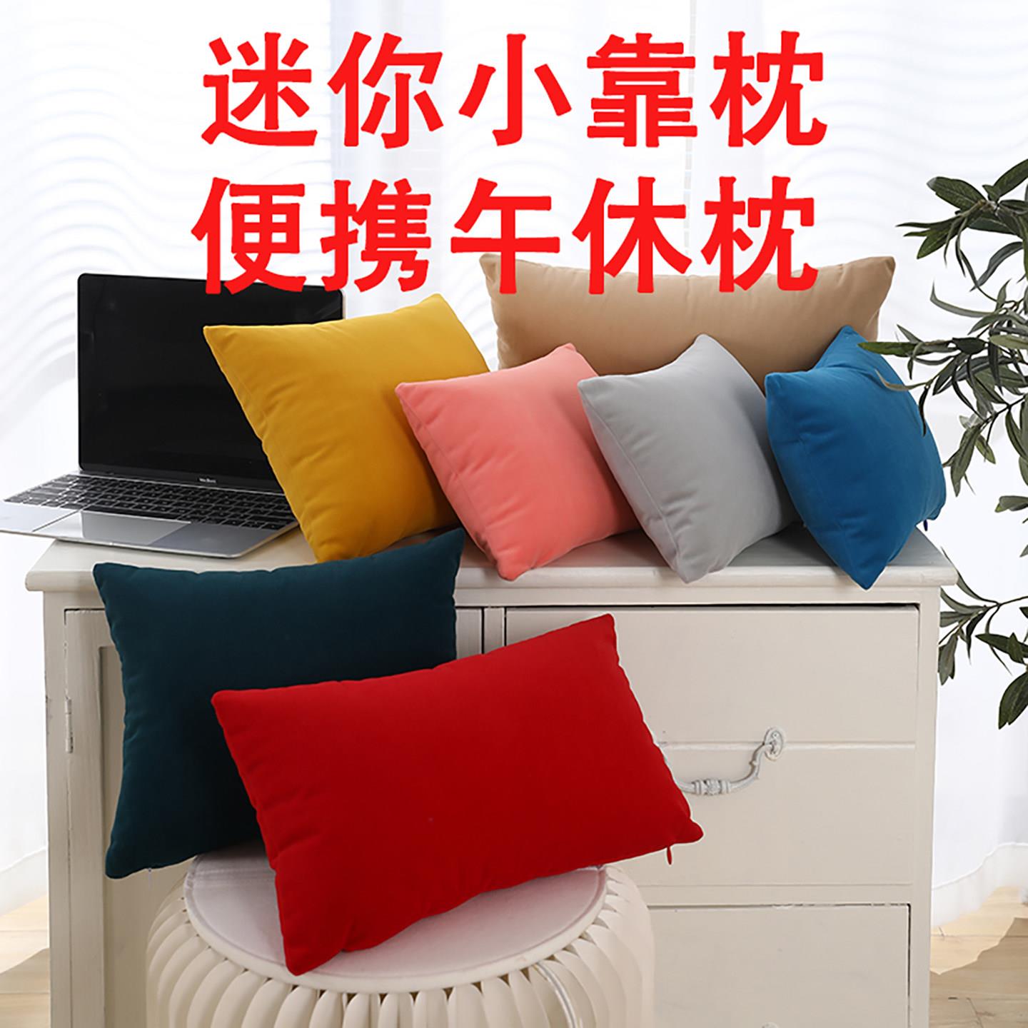 迷你小枕头车用靠枕午睡小号沙发汽车腰枕可携式办公室旅行宿舍护