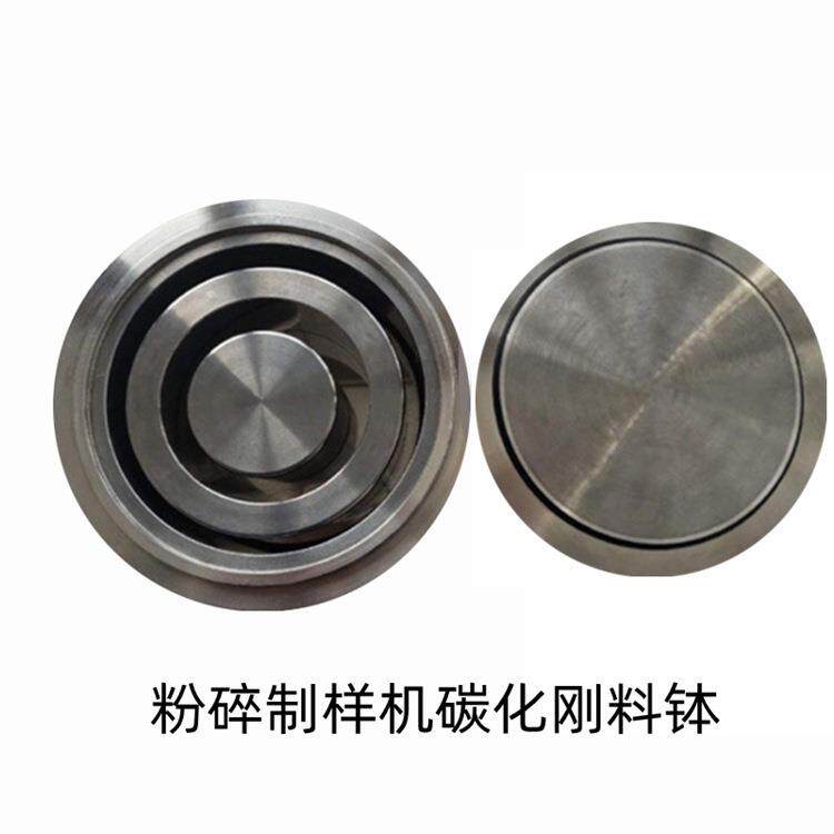 MZ-200系列密封式制样粉碎机 振动磨矿机 多料钵同时粉碎硬度