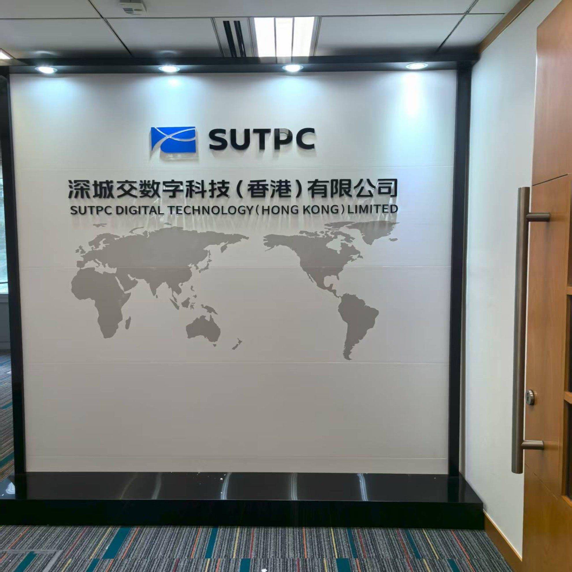 办公室屏风隔断公司前台Logo墙背景墙不锈钢LOGO墙企业入户门玄关