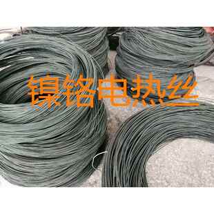 镍铬电热丝电炉丝电阻丝发热丝泡沫切割丝