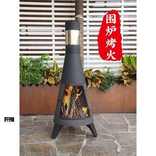 天户外木柴烤火炉围炉家用壁炉烟囱庭院取暖炉火盆民宿篝火炉 冬季