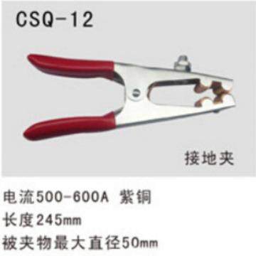 厂家直供500-600A电力测试钳CSQ-12开口60mm