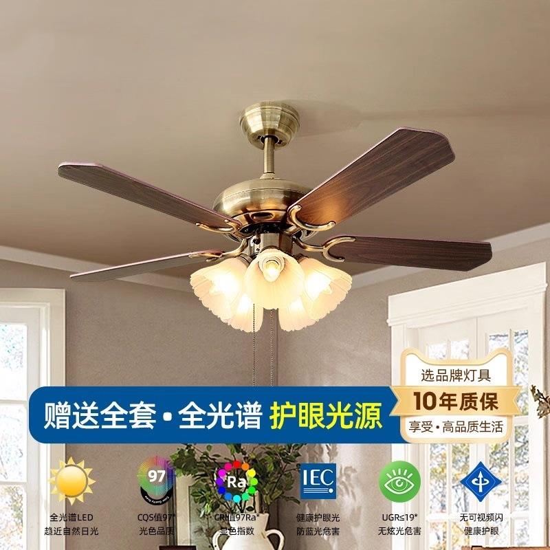 约美式风扇灯厅扇灯无品牌/一体简吸顶吊扇餐灯客厅卧室玻璃吊复