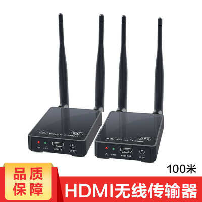 4k hdmi无线延长器 hdmi kvm延长器 无线延长器 100米