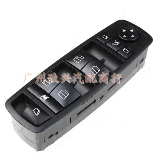 适用07-12年梅赛德斯/奔驰GL450R350R280玻璃升降开关2518300590