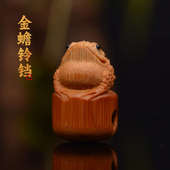 满密实心竹金蟾铃铛 老玉竹雕纯手工精雕刻 文玩配饰吊坠手机挂件
