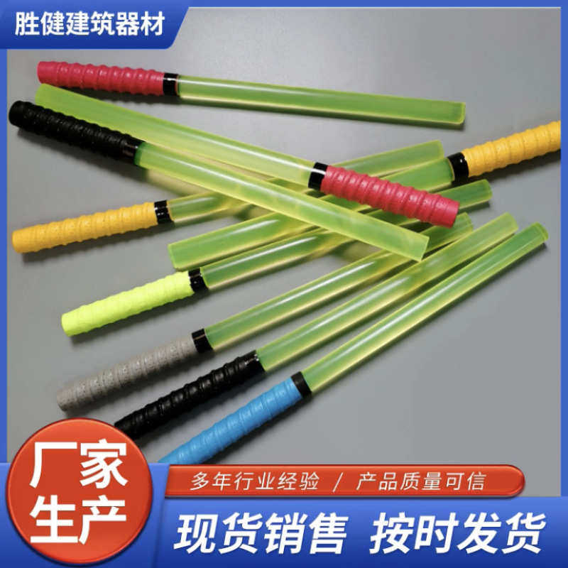 牛筋棒耐磨聚氨酯棒实心防身pu棒高弹力橡胶棒减震优力胶棒加绑带