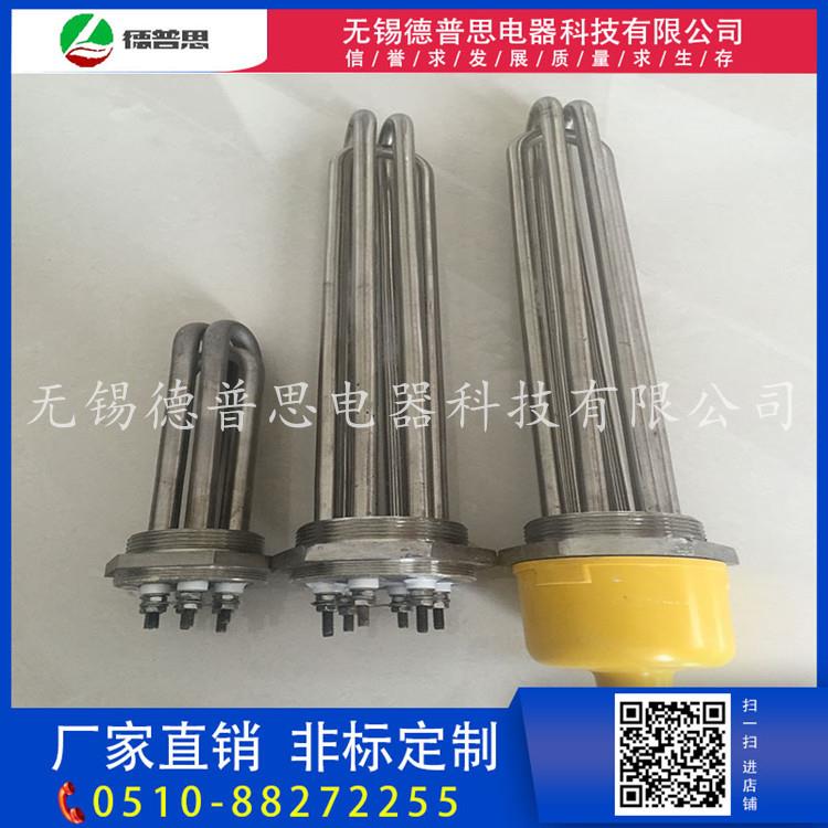 法兰电加热管蒸烫机电加热管锅炉电加热管反应釜电加热液体加热管