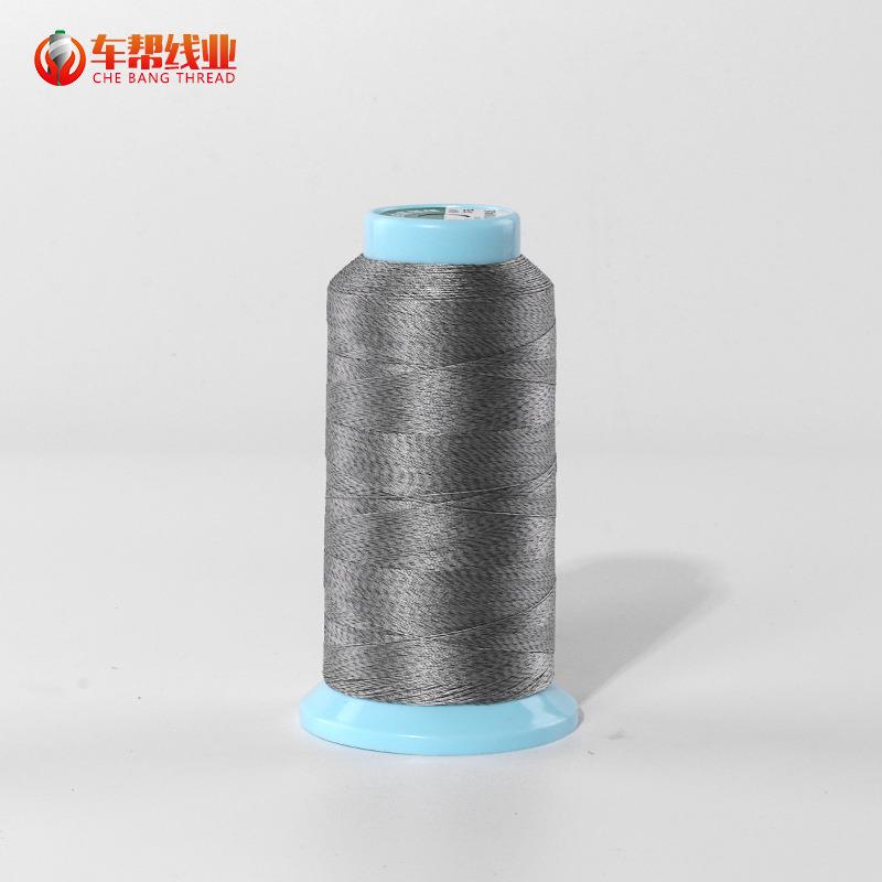 新款直销银纤维防静电缝纫线防静电鞋垫车缝线婴儿孕妇服装导电缝