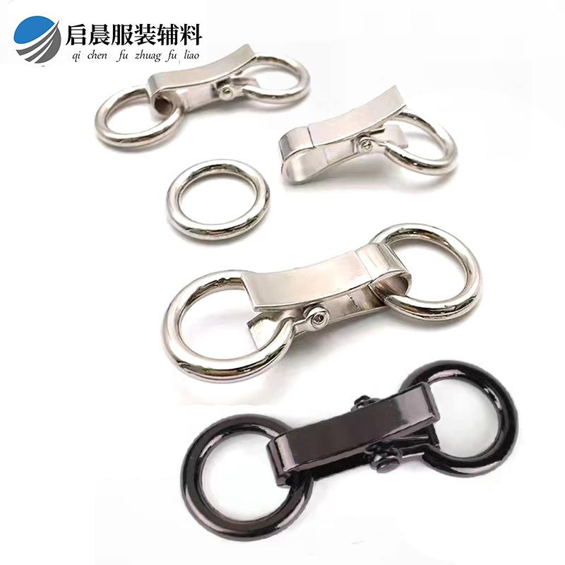 合金8字扣金属双环扣大衣外套箱包宠物链子服饰配件