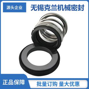 EA560机械密封单端面机械密封大弹簧机械密封厂家供应