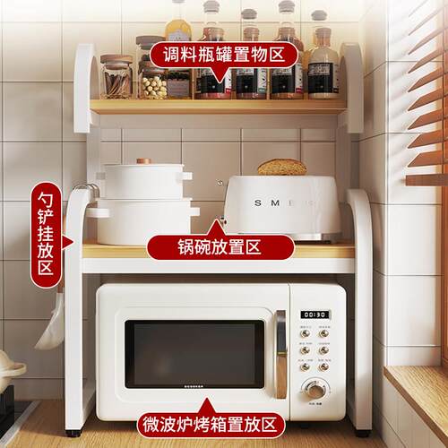 厨房微TS-1015波炉物架多功置烤收箱电饭锅置物架子家用多层台面