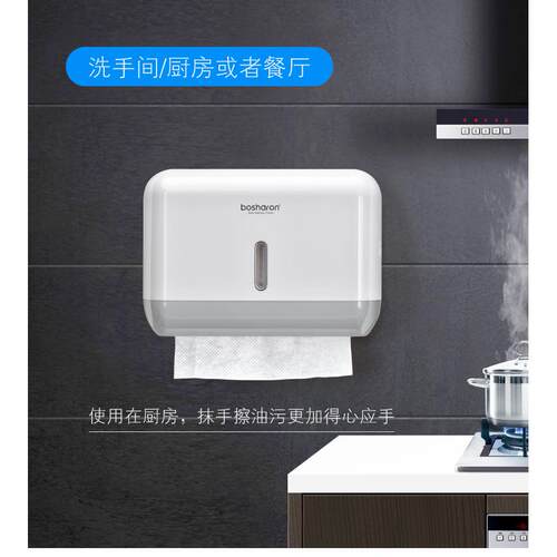 擦手纸巾盒壁挂式洗手间擦手纸盒商用公共厕所抽纸盒手纸盒纸巾架