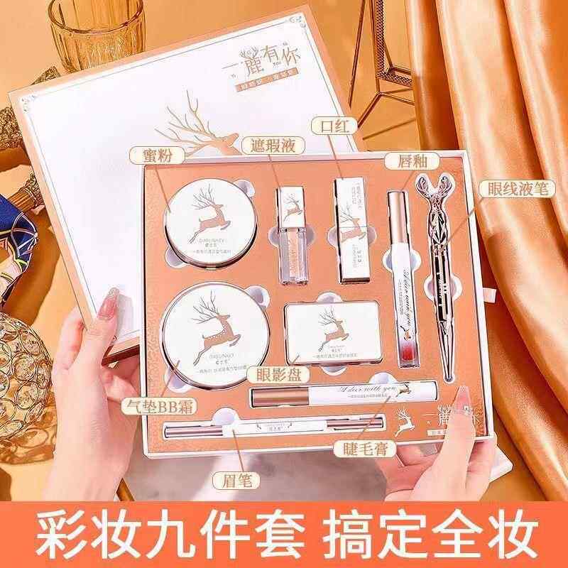 兰黛情人节生日礼物化妆品一整套彩妆套装口红气垫礼盒初学者套盒