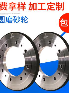 非标磨具专业制作 CBN磨盘砂轮外圆磨砂轮磨削砂轮来图可 定 制