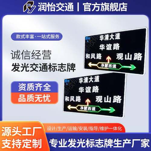 夜间标志牌反光LED交通半透发光智能网联车道标志指示牌夜视高速