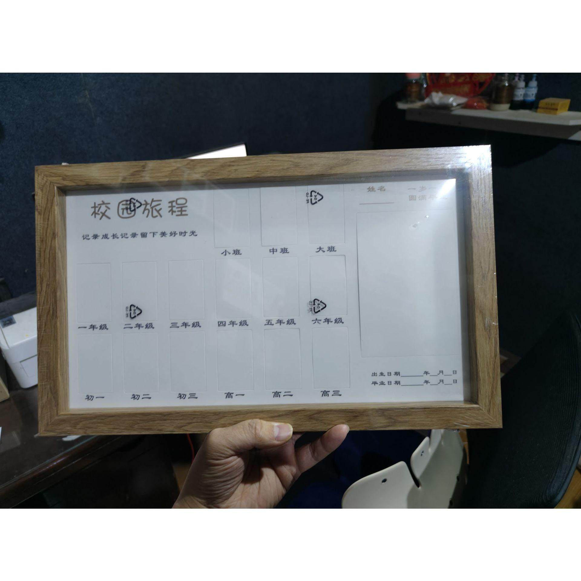 校园成长记录相框定制儿童孩子一二寸照片证件照毕业照时光摆台,家居饰品,DIY亲子装饰画,淘宝优惠券,粉丝福利购,淘宝优惠卷