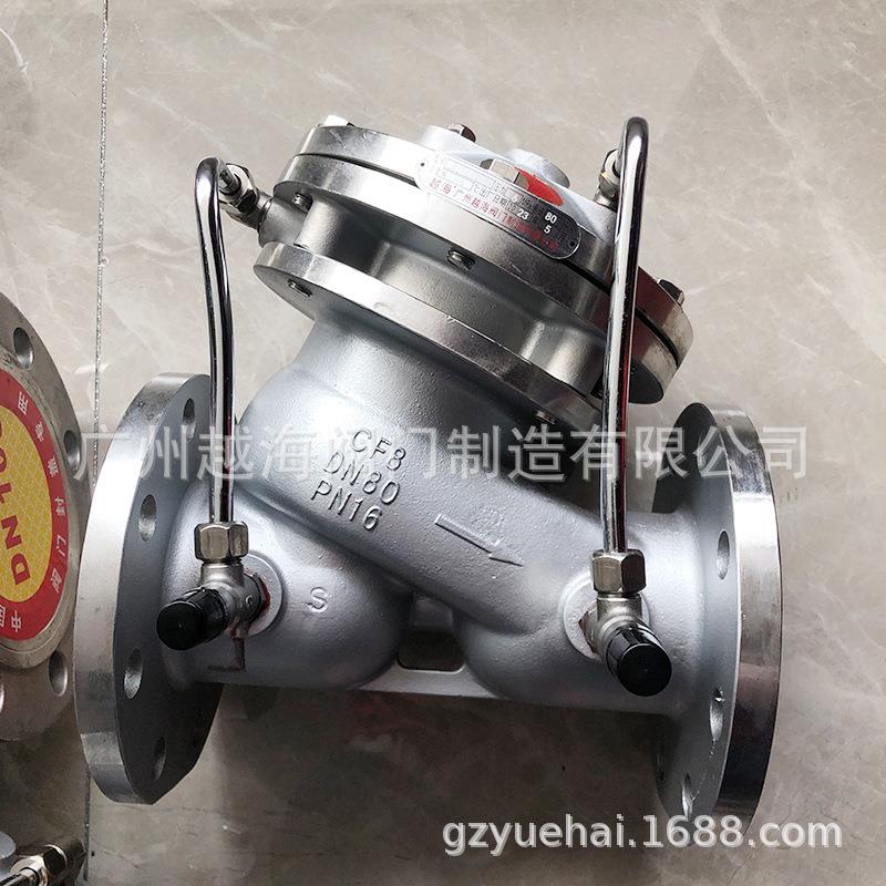 广州阀门缓闭式止回阀不锈钢多功能法兰水泵控制阀JD745X-16P