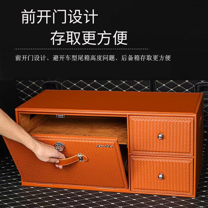 汽车后备箱收纳箱SUV车用收纳箱轿车载多功能内饰用品置物密码箱