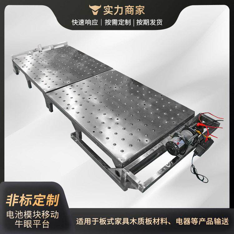 全自动板式家具板料分选输送机效率60度转向木料分拣输送设备