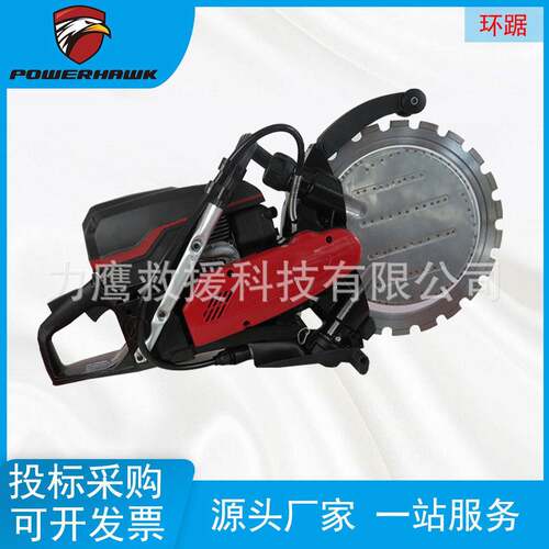 多用途环锯K970RING环形汽油切割机消防救援环锯混凝土无齿切割锯