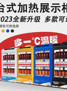 小型饮料加热展示柜商用蛋挞牛奶保温柜早餐店奶茶店台式保温箱