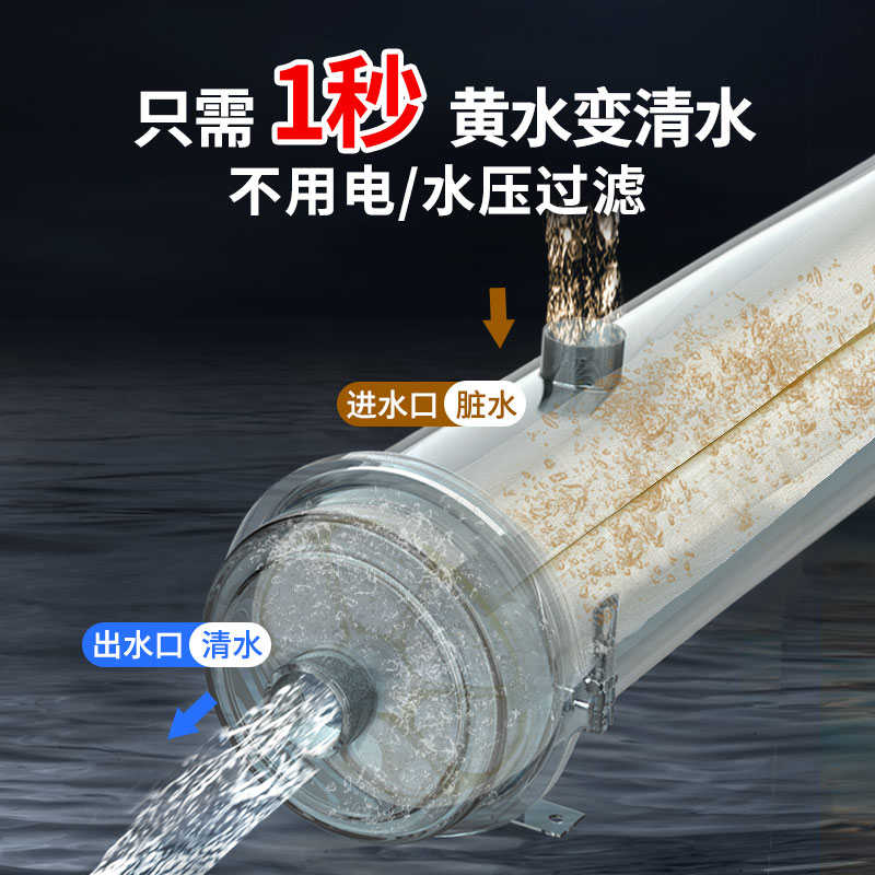 井水净化农村自来水全屋净水器家用过滤器进水管水箱大流量前置