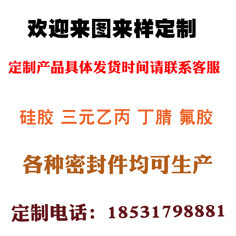 厂家直销定做各种异性密封条耐高温硅胶条定制防水防尘防撞软硬条