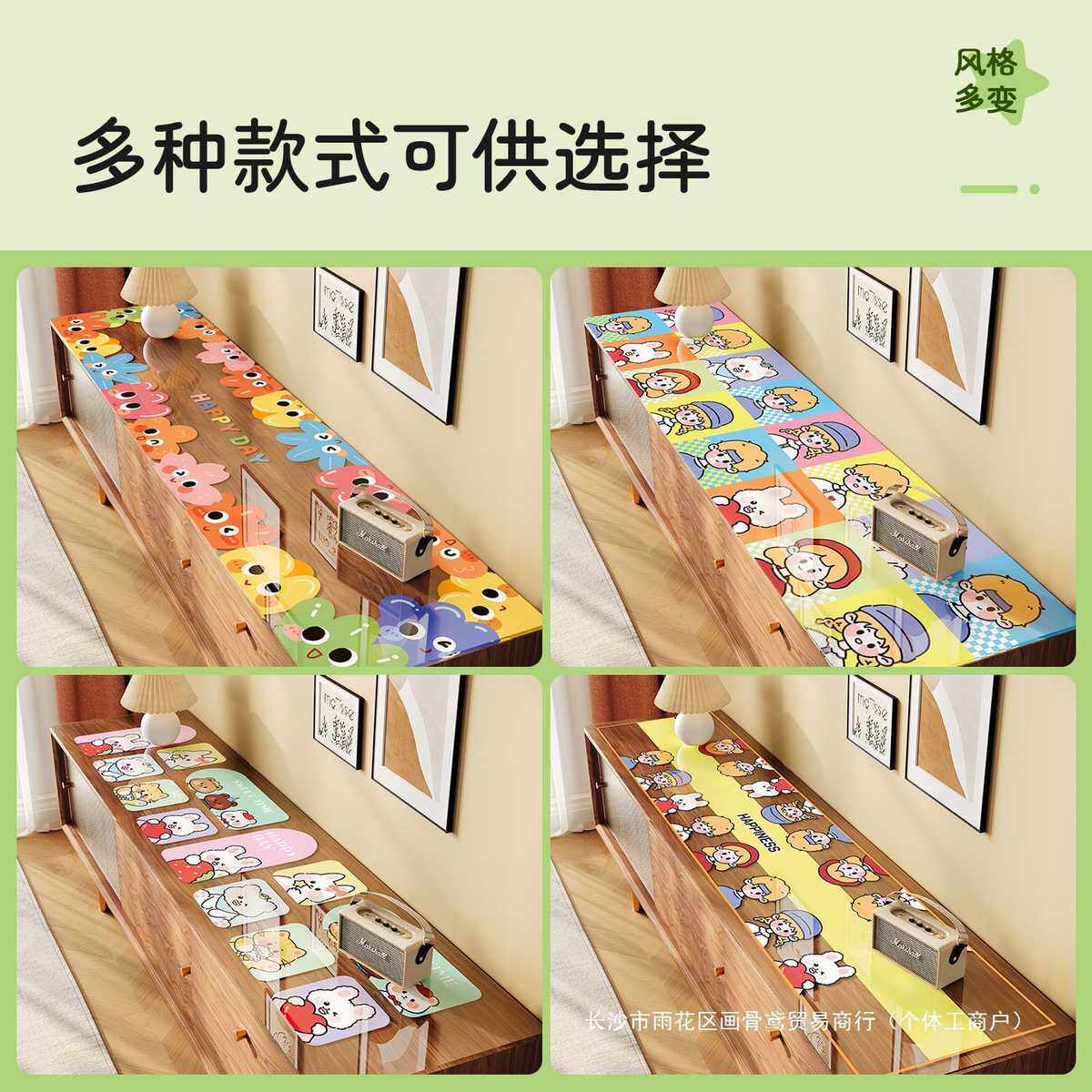 多巴胺电视柜台面保护垫长条桌布餐边柜鞋柜防脏垫透明软玻璃桌垫