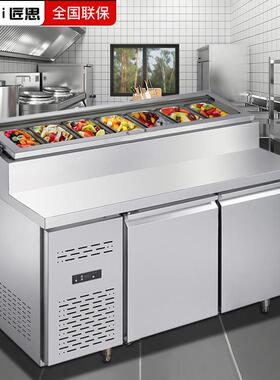 商用风冷披萨冷藏操作台 匠思比萨沙拉保鲜工作台 可定制玻璃盖披
