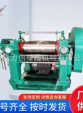 山东厂家 开放式炼胶机 xk-400密炼机塑胶翻转实验型电加热密炼机