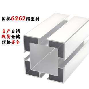 国标2662铝型材工业铝合割金DWE型材切工流水线工加作台铝材直销