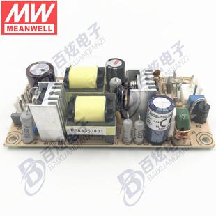 15A PSD DC裸板电源 18V变5V3A 15W 9.2 明纬DC
