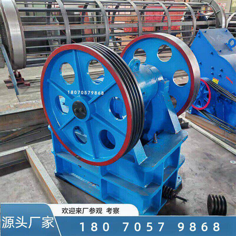 矿用颚式破碎机 岩石粗碎矿山鹅卵石鄂破机 移动水泥铁矿石碎石机