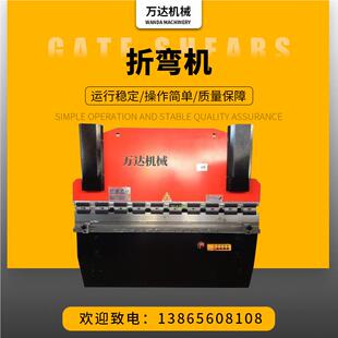 100 SON供折应 数控折弯机 WF7K T金6属板材弯机 4000